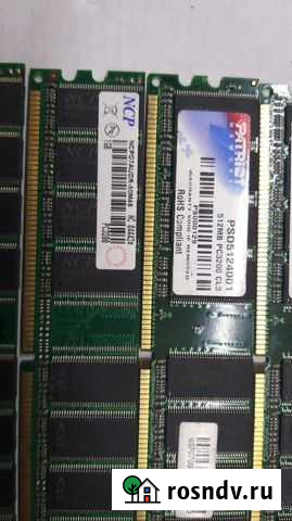 Оперативная память DDR, 512Mbx2 Калуга - изображение 1