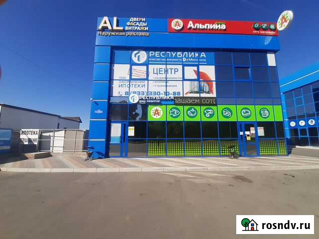 Страхование Осаго/Каско Минусинск - изображение 1