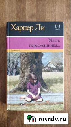 Книга Горно-Алтайск - изображение 1