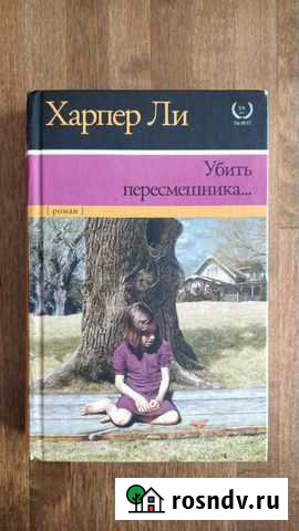Книга Горно-Алтайск - изображение 1