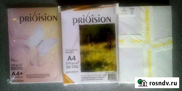 Фотобумага формат А4 для струйной печати Звенигород - изображение 1