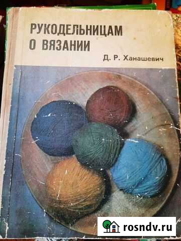 Книги Липецк - изображение 1