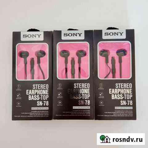 Sony SN-78 стерео-гарнитура Мытищи
