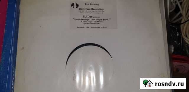 Dj винилы (Techno, House, Trance) Уфа - изображение 1