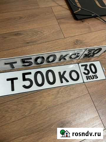 3D номера Астрахань - изображение 1