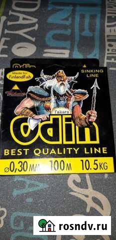 Леска рыболовная Кострома - изображение 1