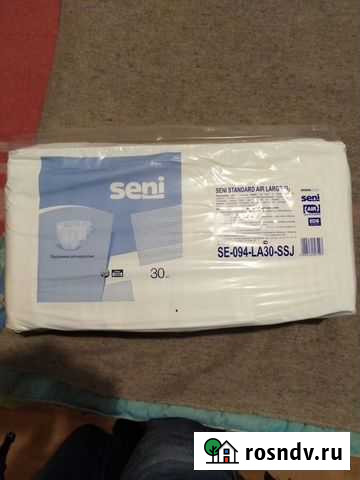 Памперсы для взрослых Брянск - изображение 1