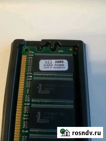 Оперативная память DDR PC2700 Псков - изображение 1