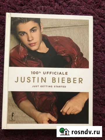 Книга Justin Bieber Just Getting Started Мурино - изображение 1