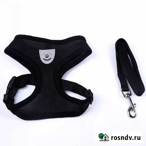 Шлейка с поводком Киров - изображение 1