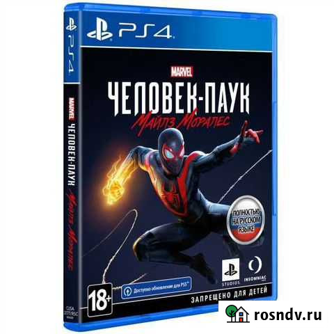 Игры для приставок ps4 Стерлитамак - изображение 1