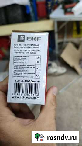 Автоматы Узо Димитровград - изображение 1