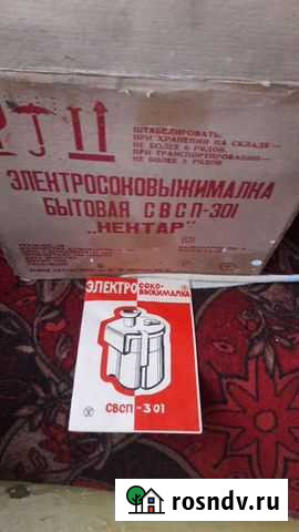 Электросоковыжималка Светлый - изображение 1