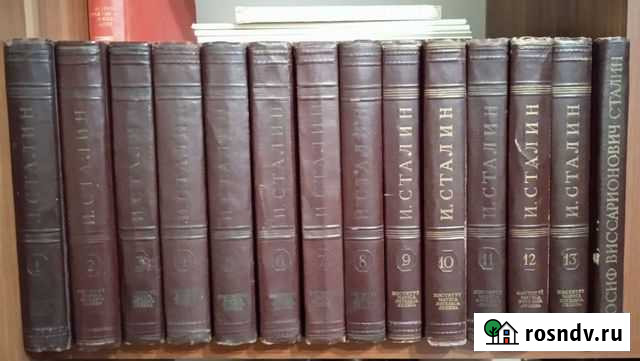 Труды И. В. Сталина Новороссийск - изображение 1