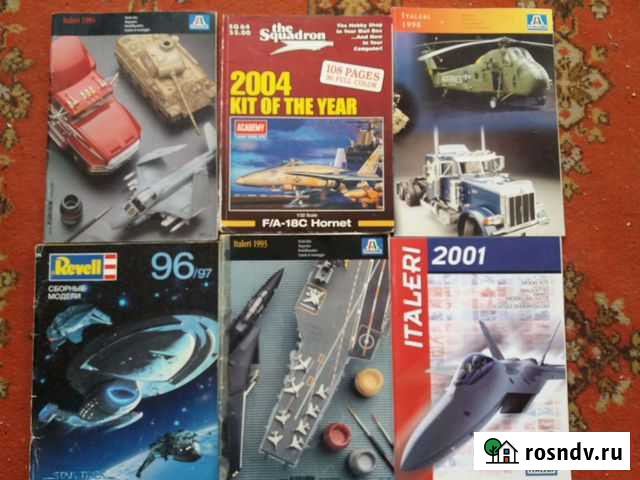 Журналы по бтт и авиации Москва - изображение 1