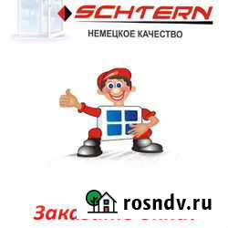 Окна и двери из профиля schtern rehau kbe Кузнецк - изображение 1