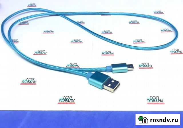 Кабель зарядный USB Type-C 1м в бирюзовой оплётке Красноярск - изображение 1