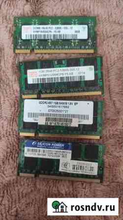 Память к ноуту DDR2 Рязань