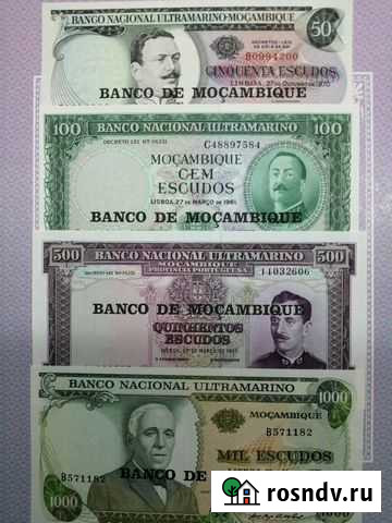 Банкноты Африки, Мозамбик 1976 года Новомосковск - изображение 1