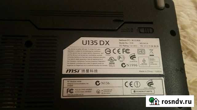 Нетбук msi Нижнекамск - изображение 1