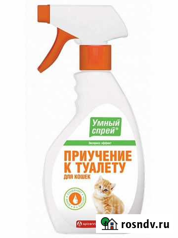 Спрей для приучение к лотку Волгоград - изображение 1