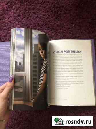 Книга justin bieber First Step 2 Forever: My Story Мурино