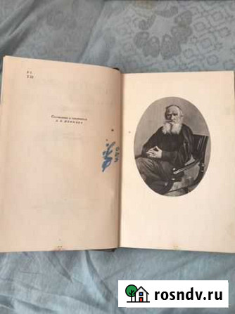 Книги Лев Толстой 20 томов Севастополь - изображение 1