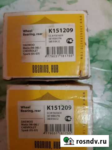 Запчасти Шадринск - изображение 1