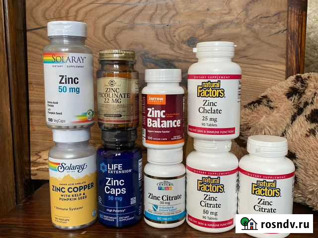 Витамины с Айхерб Уфа - изображение 1