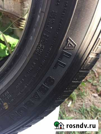 Dunlop всесезонка Калуга - изображение 1