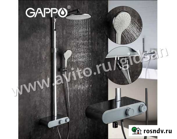 Душевая система Gappo G2495-1 с термостатом Уфа - изображение 1
