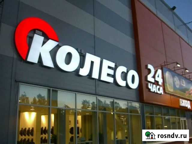 Вывеска Колеса Шины Диски Самара - изображение 1