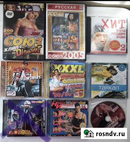 Музыкальные диски Сыктывкар - изображение 1