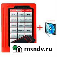 Сканер Launch X-431 PRO 2016-Пермь Пермь - изображение 1