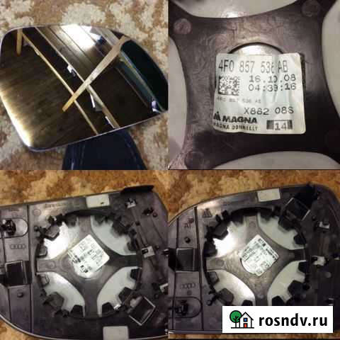 Зеркальные элементы для зеркал на Audi 4 шт Муром - изображение 1