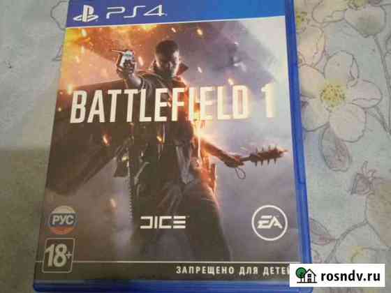 Игры для приставок ps4 Дедовск