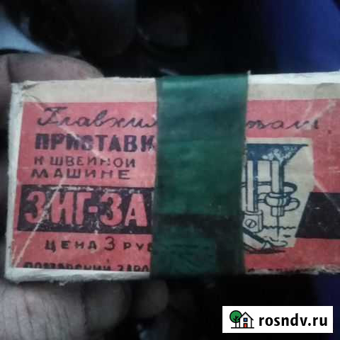 Приставка к швейной машине зиг заг. 60е годы Рязань - изображение 1