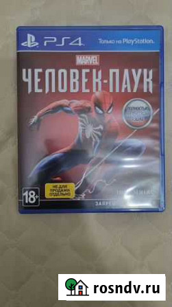 Человек паук ps4 Балашиха - изображение 1