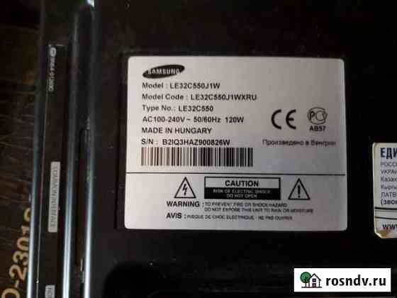 Samsung LE32C550J1W Пенза