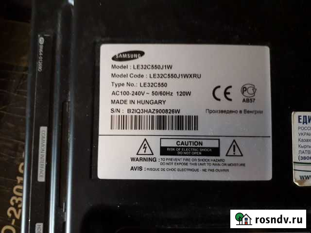 Samsung LE32C550J1W Пенза - изображение 1