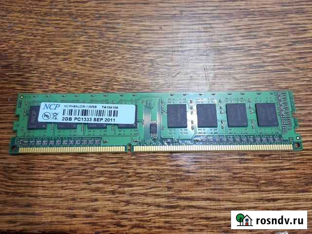 Оперативная память ddr3 2gb Звенигово - изображение 1