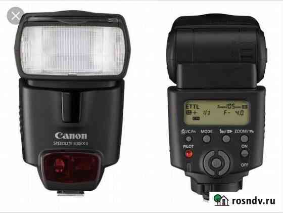 Вспышка Canon 430 ex II Нижний Новгород