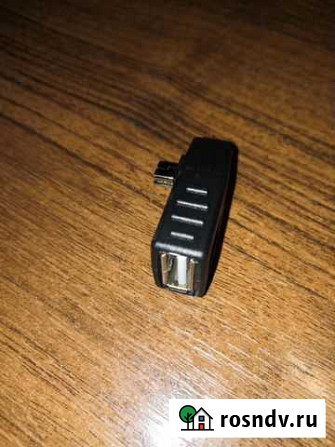 Переходник угловой USB/ mini USB Знаменск - изображение 1