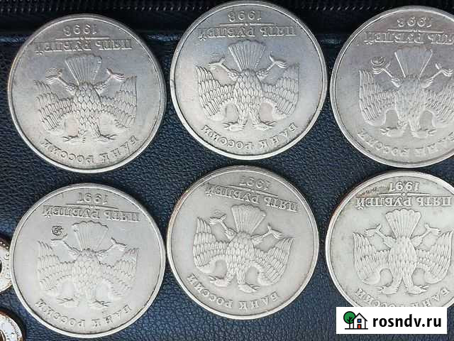 Монеты Абакан - изображение 1