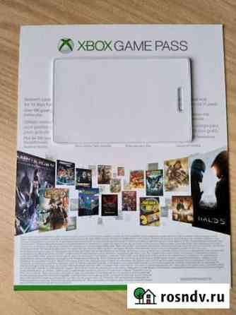 Xbox Pass и Gold Краснодар
