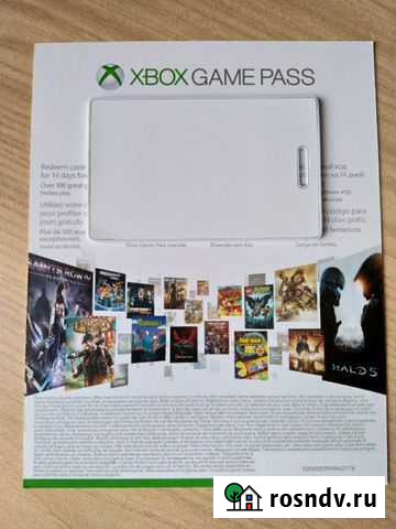 Xbox Pass и Gold Краснодар - изображение 1
