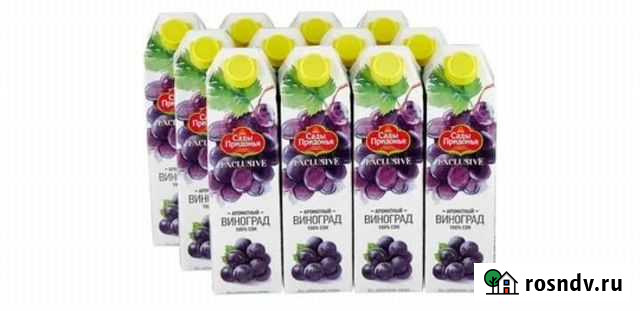 Сок Виноград Райчихинск - изображение 1