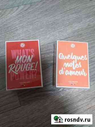 Парфюмерия yves rocher Брянск