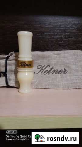 Манок на гуся Набережные Челны - изображение 1