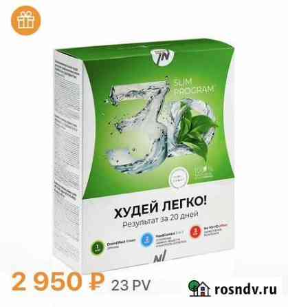 Кейс Для похудения. 3d slim Грозный